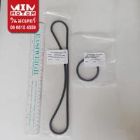 ราคา อะไหล่ปั๊มน้ำ ฮิตาชิ Hitachi Turbine แหวนยางรองหัวเรือนปั๊ม Head packing (TWIN) สำหรับปั๊ม เทอร์ไบน์ TM-P300 - 600XX (12416490762)