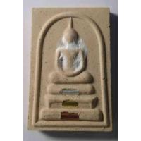 ราคา Antig 427/097 พระสมเด็จเนื้อผงฝังตะกรุด 3 กษัตริย์ พระกุมาร วัดด่านพัฒนา จ.นครสวรรค์ (24226014044)