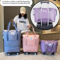 ราคา BM-shop: กระเป๋าลาก กระเป๋าเดินทาง ขยายได้ พร้อมล้อลาก กระเป๋าลาก ความจุขนาดใหญ่ พับได้ มีสีต่างๆให้เลือก (27331310112)