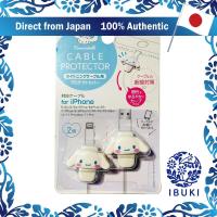 ราคา Friend SANRIO Cinnamoroll Cable Protector Mobile Accessories Set of 2 for iPhone (Lightning Cable) (49856737951)