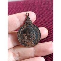 ราคา เหรียญหลวงปู่แหวน สุจิณฺโณ วัดดอยแม่ปั๋ง อ.พร้าว จ.เชียงใหม่ (เพื่อการศึกษา/สะสม) (47105310134)