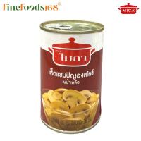 ราคา ไมก้า เห็ดแชมปิญองสไลด์ในน้ำเกลือ 400 กรัม Mica Sliced Champignon Mushroom in Brine 400 g. (10931441136)