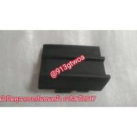 ราคา #ฝาปิดหูลากรถกันชนหน้าตะแกรงช่องลมหน้ากระจังตัวล่างกลางกันชนหน้าโตโยต้าtoyotaวีออสviosปี2016-18ของใหม่โรงงาน (24172425821)