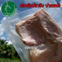 ราคา ปลาส้ม ปลาจีน แพ็คละ 400 กรัม ปลาส้มจีน ปลาจีนส้ม ปลาส้มปลาจีน ปลาส้มภาคใต้ ปลาส้มภาคไต้ (16662419915)