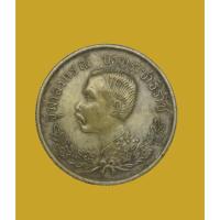 ราคา เหรียญปราบฮ่อ ร.5 หลัง 1239 1247 1249 (รับเทรินสินค้า it) (21666336460)