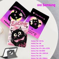ราคา เคสแท็บเล็ต แบบฝาพับ รูปแบบการ์ตูน Samsung Galaxy Galaxy Tab S6 lite A8 S7/s8+ S7 S9FE S9PLUS A9 A9plus มีช่องใส่ปากกา (24627255147)