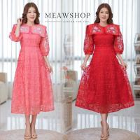 ราคา เดรสลูกไม้ ฉลุ M-2XL เดรสสีครีม ชุดเดรส ลายลูกน้ำ ชุดใส่ทำบุญ ชุดไปวัด งานลูกไม้ งานป้าย D.N.Y (9944836311)