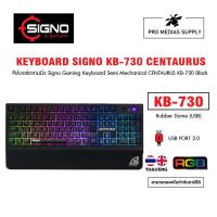 ราคา คีย์บอร์ดเกมมิ่ง Signo Gaming Keyboard Semi Mechanical CENTAURUS KB-730 Black (23054709888)