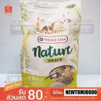 ราคา Snack Nature Cereals ขนมเพิ่มโปรตีนสำหรับสัตว์ฟันแทะ ขนาด(500g.) (7513574270)