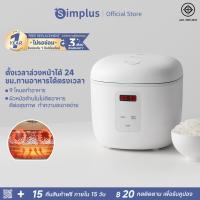 ราคา [รุ่นจอภาษาไทย]Simplus หม้อหุงข้าวดีไซน์ทรงสี่เหลี่ยมมน 2L 9 ฟังก์ชั่น ตั้งเวลาล่วงหน้า 24 ชม. จอแสดงผล LED DFBA005 (15819936742)