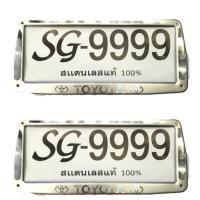 ราคา Toyota กรอบป้ายทะเบียนสแตนเลสแท้ คู้หน้า-หลัง #1253 (520848629)