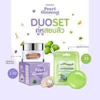 ราคา [ ร้านทางการเจ้าของแบรนด์ ] เซ็ตคู่หูสยบสิว ครีมไข่มุกโสมเกาหลี + สบู่เซรั่มใบบัวบก ลดสิวผิวใส (24934501009)