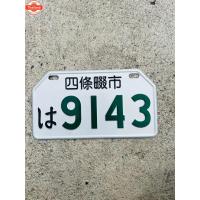 ราคา ป้ายทะเียนญี่ปุ่นมีเยอะรถป๊อป/รถไฟฟ้า/ชาลี/มั้งกี้ (43125200598)