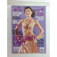 ราคา นิตยสารทีวีพูลปกนุสบา (56506649611)