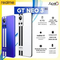 ราคา realme GT neo 3 รุ่น 5G(8/256GB)Neo Speed Awakens(By Shopee SuperTphone1234) (16986862126)