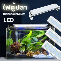 ราคา ไฟตู้ปลา led หลอดไฟตู้ปลา กันน้ำ โคมไฟ พืชน้ำ สําหรับตกแต่งตู้ปลา สำหรับตู้ปลาขนาด (40363232115)