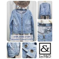 ราคา (ส่งฟรี)​ &by P&D​ แจ็คเก็ตยีนส์​ ตัวสั้น แบบซิปหน้า​ (9684928121)
