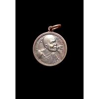 ราคา เหรียญหลวงพ่อคูณ รุ่นเสาร์5คูณพันล้าน ปี2537 แท้ทันหลวงพ่อ เหรียญสวย รับประกันพระแท้100% (43450894310)