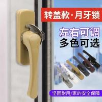 ราคา อลูมิเนียมแบบเก่าสองทางเสี้ยวล็อคประตูหน้าต่างล็อคหัวเข็มขัดพลาสติกเหล็กแนวนอนล็อคหน้าต่างบานเลื่อนหัวเข็มขัดชั้นประตูหน้าต่างล็อคคว (41529178733)