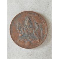 ราคา เหรียญพระศิวะ หลังยันต์โอม ออกวัดแขก สีลม ปี2540 เนื้อทองแดง พิมพ์ใหญ่ (47355264125)