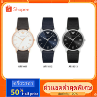 ราคา 【รับประกัน 2 ปี】Emporio Armani ของแท้100% AR11011 AR11012 AR11013 - นาฬิกาแบรนด์เนมAR นาฬิกาผู้หญิงผู้ชาย (5635933536)