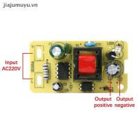 ราคา JIAJUMUYU 5V 2A อะแดปเตอร์ Switching Power Supply โมดูล AC 220V ถึง 5V Step-Down Power Supply Board (56004191853)
