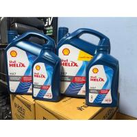 ราคา น้ำมันเครื่อง เครื่องยนต์เบนซิน SHELL HELIX HX7 5w-40, 10w-40 จำนวนลิตรเลือกในตัวเลือกค่ะ (7983001747)