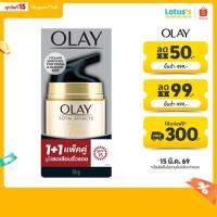 ราคา โอเลย์ โททัลเอฟเฟค เดย์ครีม สำหรับใช้กลางวัน 50 กรัม 1+1 OLAY TOTAL EFFECT DAY CREAM 50 G 1+1 (42408552424)