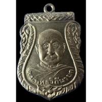 ราคา หลวงปู่บุญ วัดกลางบางแก้ว (29200236006)