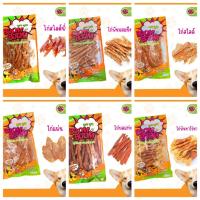 ราคา ฺBoom Boom ขนมสุนัข สันในไก่อบแห้ง อร่อยน้องหมาชอบ 300g (11764879482)