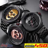 ราคา SKONE รุ่น Skull 7459 ของแท้ % [ครั้งแรกลดอีก100โค้ด NEWEXTR]มีกล่อง ส่งฟรีเคอรี่ เก็บเงินปลายทาง ไม่บวกเพิ่ม (1503037737)