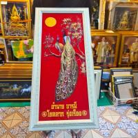 ราคา กรอบรูป นกยูง ภาพนกยูง กรอบรูปนกยูง ภาพนกยูง รูปนกยูงมงคล ภาพมงคล รูปนกยูงคู่ รูปนกยูงมงคล ภาพนกยูงมงคล พระจันทร์ (22056346428)