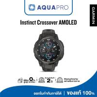 ราคา Garmin Instinct 3 Crossover AMOLED, Neutral, Color Charcoal 010-03398-40 ประกันศูนย์ไทย 2 ปี By AquaproThailand (40173500504)