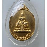 ราคา เหรียญหลวงพ่อสุขโข วัดโคกเกตุ สมุทรสงคราม กะไหล่ทอง ปี 2519 สภาพสวยสมบูรณ์ (44073772814)