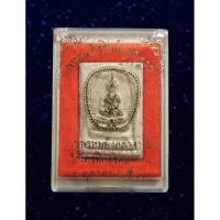 ราคา พระสมเด็จชินบัญชร 108 หลังสุนทรีวาณี วัดไตรมิตร กทม. ปี 2561 (19142070846)