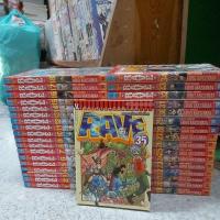 ราคา เรฟ ผจญภัยเหนือโลก 1-35เล่มจบ(มือสองสภาพบ้าน) (49756961073)