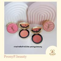 ราคา ใข้โค้ดเหลือ 1432.- (พร้อมส่ง ของแท้ ป้ายไทย) YSL Make Me Blush 24hrs Buildable Powder Blush (28581590977)