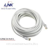 ราคา สายแลน Link US-5115-1 CAT 6 PATCH CORD 15 M. สีขาว (561900971)