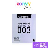ราคา Okamoto 003 Condom 52mm ถุงยางอนามัย โอกาโมโต ซีโร่ ซีโร่ ทรี 003. (41111893666)