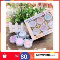 ราคา No.744 WODWOD Colorful eyeshadow (2695190560)