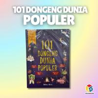 ราคา 101 นิทานโลกนางฟ้ายอดนิยม - เรื่องสนุกเล่า (47252965559)