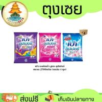 ราคา (ราคาพิเศษเฉพาะในไลฟ์) เปา ซุปเปอร์ ผงซักผ้า ขนาด 2700 กรัม (ยกลัง 4 ถุง) (43956998890)
