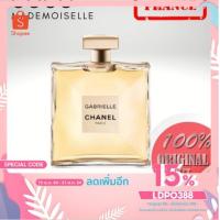 ราคา CHANEL Gabrielle Chanel edp 100 ml (3584008747)