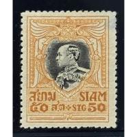 ราคา 2462 แสตมป์รัชกาลที่ 6 ชุดปีกครุฑ ดวง 50 สตางค์ ยังไม่ใช้ (24408416869)