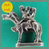 ราคา ขุนแผนขี่ม้าเสพนาง เนื้ือทองเหลือง (ไม่อัดกรอบ) เสริมด้าน เมตตามหาเสน่ห์ มหานิยม (11206179087)