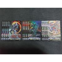 ราคา รอยัล พาลาดิน มาเจสตี้ ลอร์ด บลาสเตอร์+บลาสเตอร์ ดาร์ค+วิงกัล เบรฟ อย่างละ 4 ฟูลอาร์ท (18477135075)