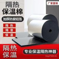 ราคา ฉนวนกันความร้อนดวงอาทิตย์ฉนวนกันความร้อนหลังคาฉนวนกันความร้อนคณะกรรมการหลังคากาวผ้าฝ้ายตัวเองหลังคาผ้าฝ้ายวัสดุฉนวนกันความร้อนสูง ที (24047938650)