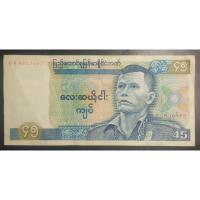 ราคา พม่า (Myanmar), ปี 1987, 45 Kyats (9166895586)