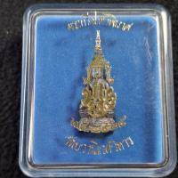 ราคา พระกริ่งไพรีพินาศ รุ่น มปร. วัดบวรนิเวศวิหาร สร้าง ปี 2535 เนื้อเงิน พร้อมกล่อง (54906875094)