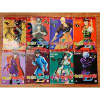 ราคา ข้าชื่อโคทาโร่ ภาค L 8 เล่มไม่จบ (29402042049)